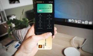 همراه‌ کارت از محصول جدیدش رونمایی کرد