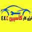 امداد خودرو کاسپین