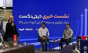 رونمایی دیجی نکست از لوگو و شعار برند جدید خود