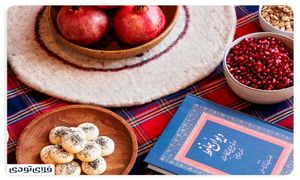 تخفیف ویژه فلای تودی به مناسبت یلدا