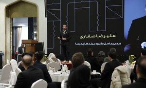 گردهمایی مشاوران فروش گروه برندهای درسا