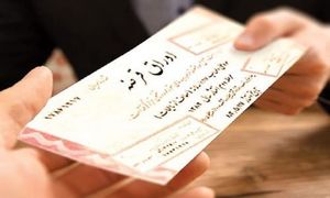 ارزش بازار اوراق بدهی ایران به تفکیک نوع اوراق