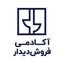آکادمی فروش دیدار