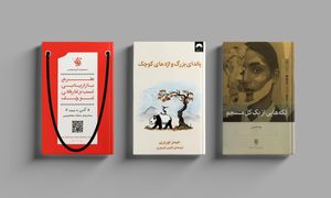 ۳ کتاب برای موفقیت در کسب و کار از نگاه محمد راستگو