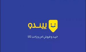 کارنامه پیندو در حمایت از محتواهای ارزشمند