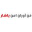 فن آوران امن یاشار