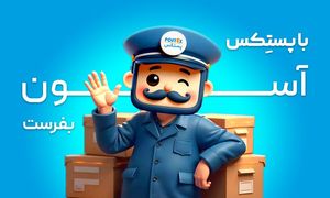 هر آنچه باید درباره رهگیری مرسولات شرکت‌ های پستی بدانید