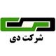 شرکت دی