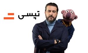 همکاری جدید جناب خان و محسن کیایی با «تپسی»