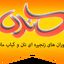 مائده