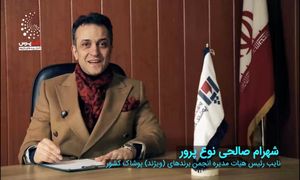 برندهای پوشاک ایران در برابر چالش ها/ چرا ایجاد تشکل‌ ضروری است؟