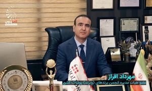 تلاش انجمن برندهای پوشاک برای حل مشکلات صنعت