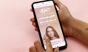 «خانومی» به استقبال خریدهای پایان سال رفت