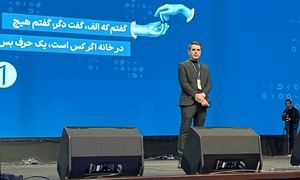 پاکشوما 50 ساله شد