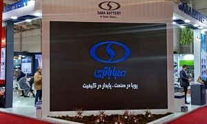 حضور پررنگ صباباتری در نمایشگاه بین المللی تجارت با اوراسیا