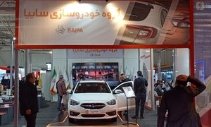 حضور گروه خودروسازی سایپا در نمایشگاه بین المللی اوراسیا
