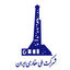 شرکت ملی حفاری ایران