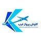 کاوش پرواز