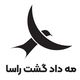 مه داد گشت راسا