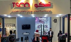 حضور تسکو در نمایشگاه لوازم خانگی اصفهان