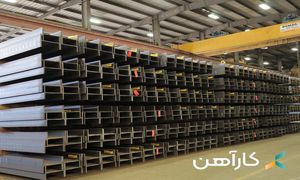 پرفروش ترین سایزهای تیرآهن در ایران