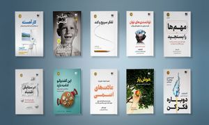 10 پیشنهاد کتاب از نشر نوین برای هدیه عید نوروز