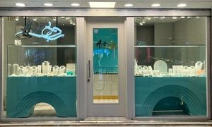 رونمایی از شعبه جدید روبی گلد در غرب تهران