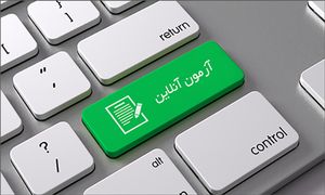 آزمون‌های آزمایشی موسسه «ماهان» غیرحضوری شد