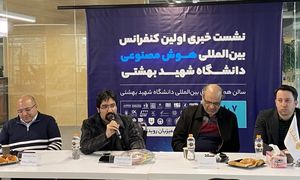 حمایت پستکس از کنفرانس هوش مصنوعی دانشگاه شهید بهشتی