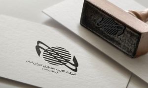 گواهینامه ISMS ایران‌ کیش تمدید شد