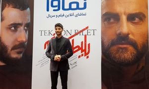 فرش قرمز سریال بلیط یک طرفه با حضور بازیگران خارجی (گزارش تصویری)