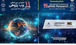 حمایت همراه اول از یازدهمین کنفرانس بین المللی وب پژوهی