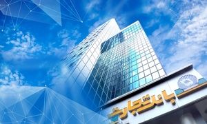 رشد 65 درصدی درآمدهای کارمزدی بانک تجارت