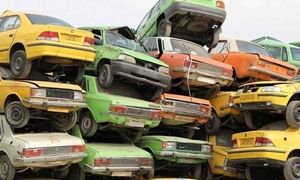 امکان درخواست برای اسقاط خودروهای فرسوده فراهم شد