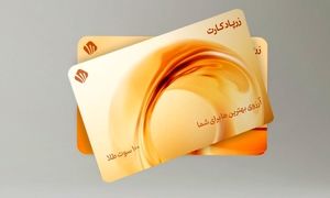 زرپاد کارت؛ انتخابی متمایز برای هر مناسبت