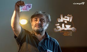 اولین جزئیات «اجل معلق» اعلام شد/ رضا عطاران در سریالی کُمدی