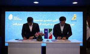 امضای تفاهم‌ نامه همکاری بین گروه انرژی پاسارگاد و بورس انرژی