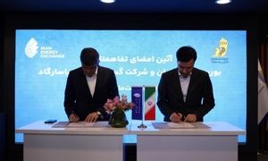 امضای تفاهم‌ نامه همکاری بین گروه انرژی پاسارگاد و بورس انرژی