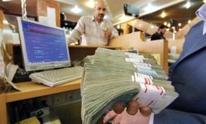 دریافت وام بدون سود 300 میلیون تومانی بانک توسعه تعاون