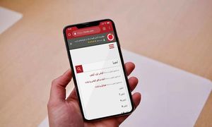 شرح ماجرای web-view شدن اپلیکیشن اندروید ترب در یک سمینار