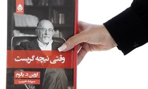 قطره پرمخاطب ترین ناشر فیدیبو در سال گذشته