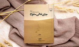 نشر چشمه در لیست پرمخاطب ترین های فیدیبو قرار گرفت