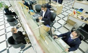 شرایط دریافت وام 300 میلیون تومانی نگین امید بانک سپه