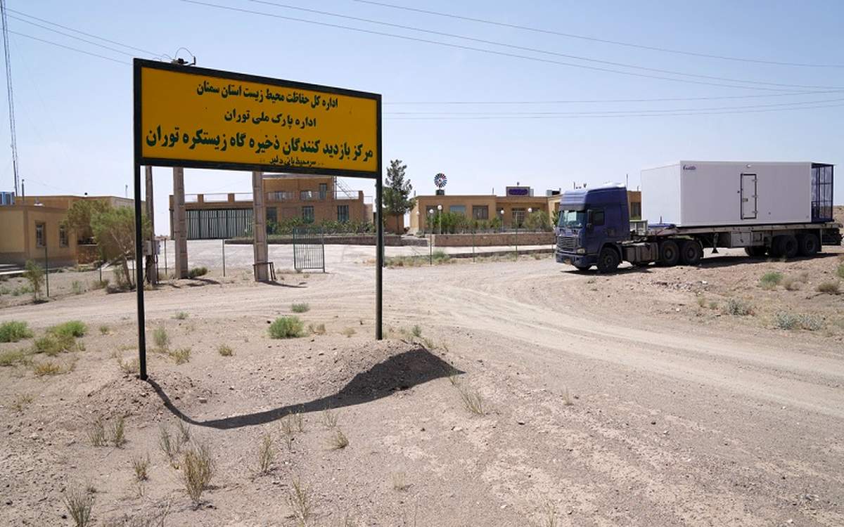 اهدای کانکس سردخانه ای به سایت سرمحیطبانی دلبر در ذخیره گاه توران