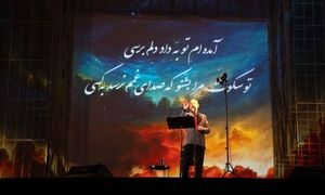شروع تور کنسرت علیرضا قربانی با استقبال کم نظیر مردم