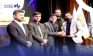 پاد صاحب نشان زرین اجلاس سراسری رضایتمندی مشتری شد