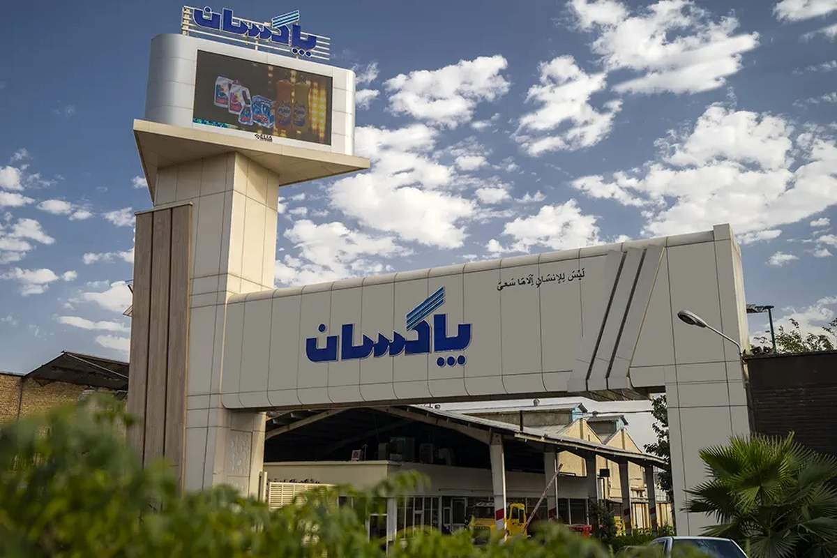 بازدید دانشجویان دانشگاه شهید بهشتی از پاکسان