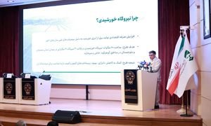 نخستین صندوق پروژه نیروگاه خورشیدی کشور رونمایی شد