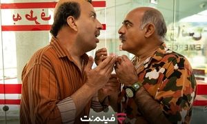 «اجل معلق» کمدی بی ادعا و خوش ریتم