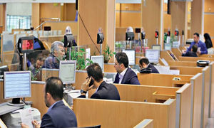 جزئیات ثبت نام وام یک میلیارد تومانی بانک اقتصاد نوین